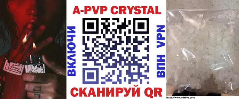 наркошоп  Энем  Альфа ПВП крисы CK 