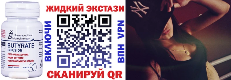 Бутират оксибутират  Энем 