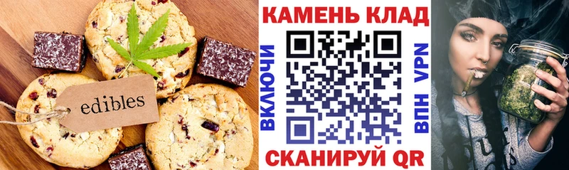 Печенье с ТГК марихуана  магазин  наркотиков  Энем 