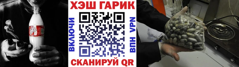 блэк спрут tor Энем ГАШИШ Ice-O-Lator купить наркотик