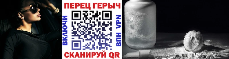 Героин хмурый  хочу   Энем 