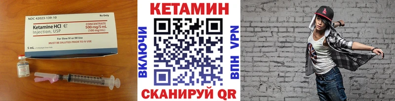 блэк спрут ссылка  купить наркотик  Энем  Кетамин VHQ 