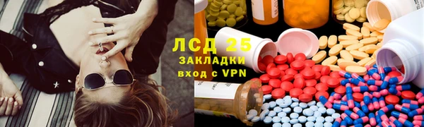 стафф Балахна