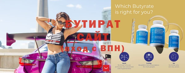 наркотики Балабаново