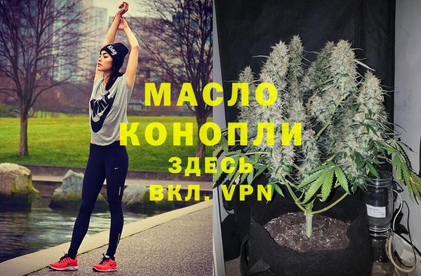 стафф Балахна