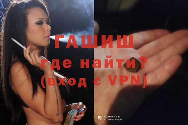 наркотики Балабаново