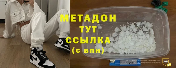 метадон Баксан