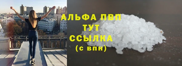 наркотики Балабаново