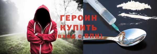 наркотики Балабаново