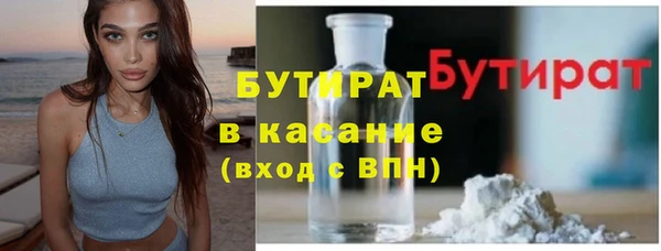наркотики Балабаново