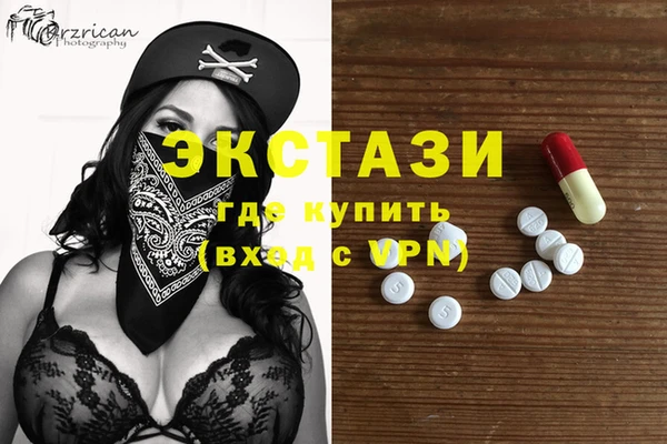 стафф Балахна