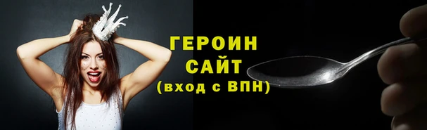 наркотики Балабаново