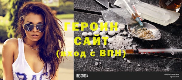 стафф Балахна