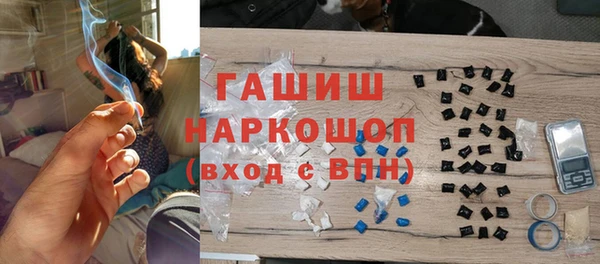 наркотики Балабаново