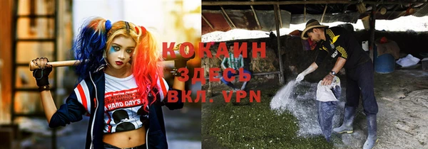наркотики Балабаново