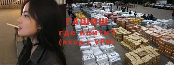 наркотики Балабаново