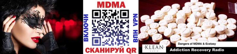 блэк спрут сайт  Энем  MDMA кристаллы 