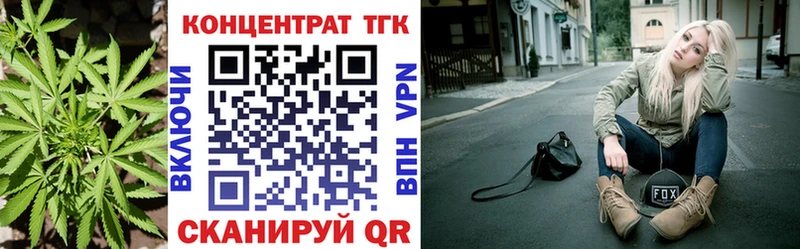 Дистиллят ТГК гашишное масло  Энем 
